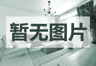 诚盛御庭